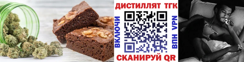 Печенье с ТГК конопля  Апрелевка 