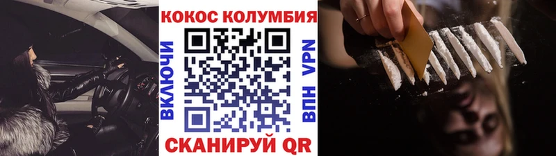 КОКАИН Перу  мориарти Telegram  Апрелевка  где можно купить наркотик 