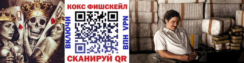 Cocaine Эквадор Апрелевка