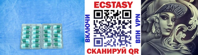 Экстази Дубай  гидра ссылка  Апрелевка  магазин  наркотиков 