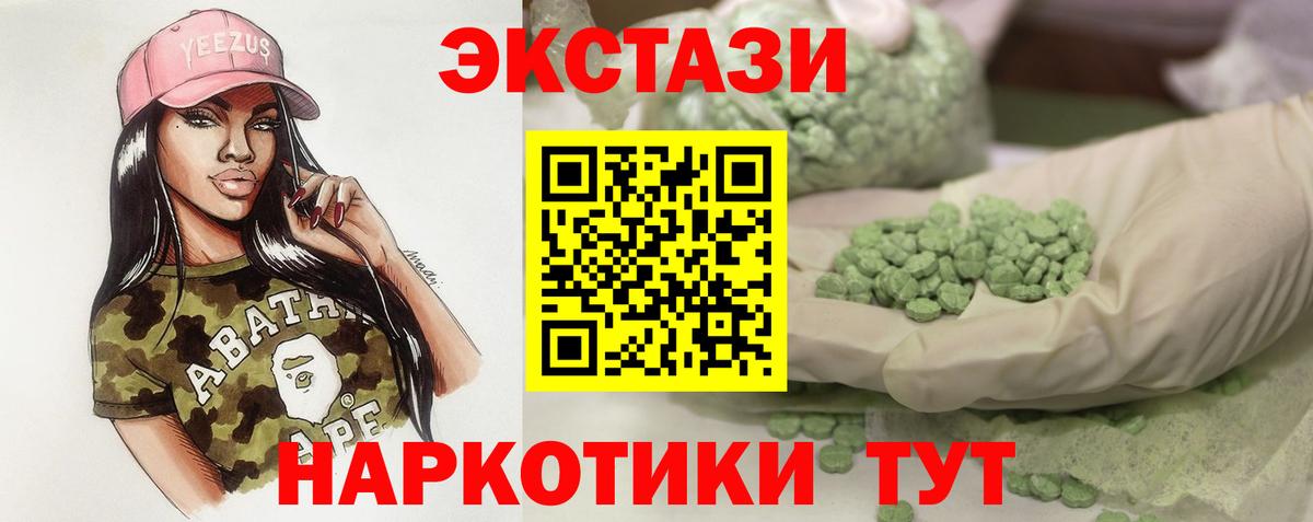 Экстази  цена наркотик  Вход с VPN  Апрелевка  ЭКСТАЗИ MDMA  Ecstasy TESLA 