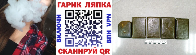 цены   Апрелевка  Гашиш ice o lator 