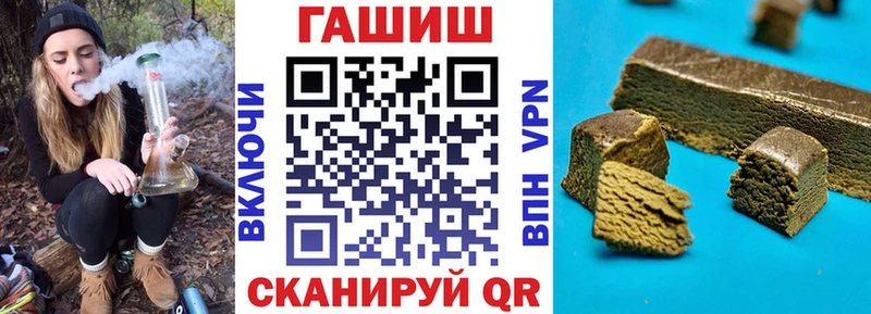 Гашиш hashish Апрелевка