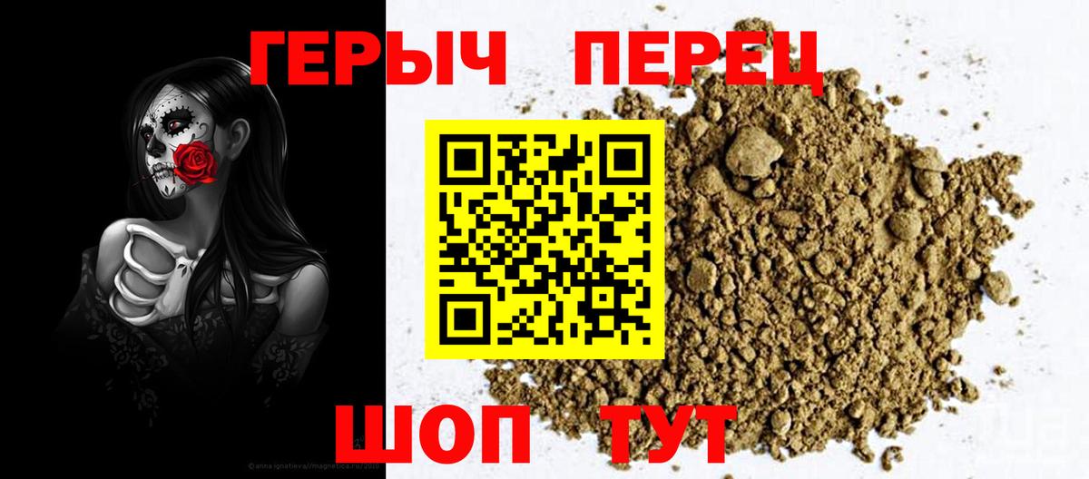 Героин  Вход с VPN  Апрелевка  ГЕРОИН VHQ 