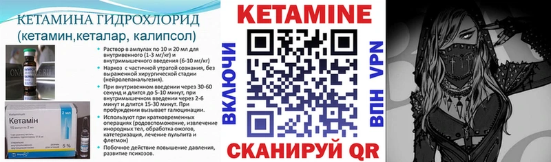 Кетамин VHQ  Апрелевка 