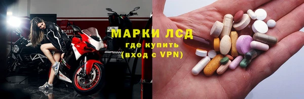 метамфетамин Алексин