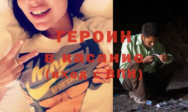 метамфетамин Алексин