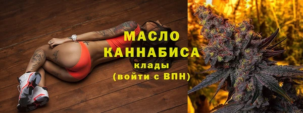 метамфетамин Алексин