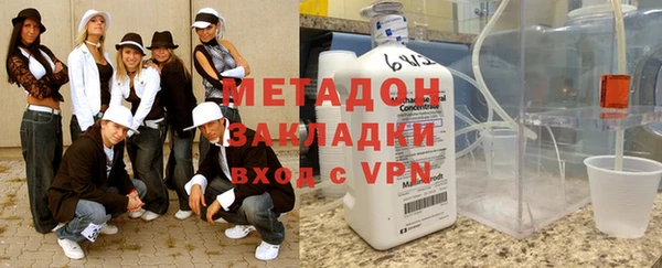 метамфетамин Алексин