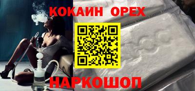 прущий лед Ялта