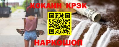 прущий лед Ялта