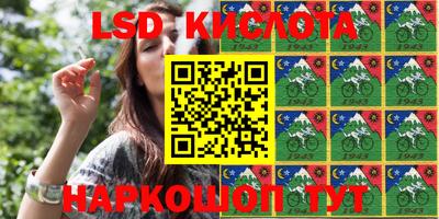 экстази Якутск