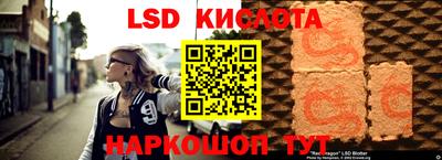 прущий лед Ялта