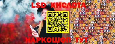 экстази Якутск