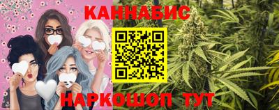 кокаин премиум Юрга