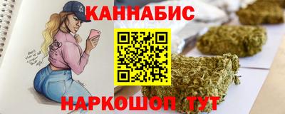 прущий лед Ялта
