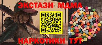 кокаин премиум Юрга