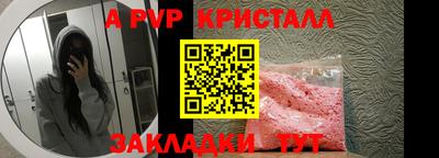 кокаин премиум Юрга