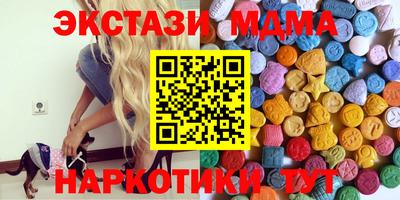 экстази Якутск