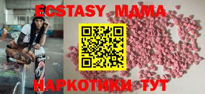 прущий лед Ялта
