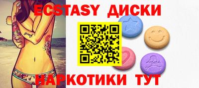 кокаин премиум Юрга