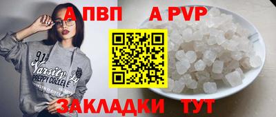 кокаин премиум Юрга