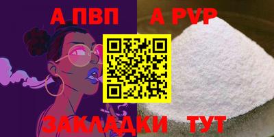 прущий лед Ялта