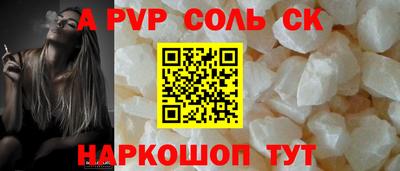 прущий лед Ялта