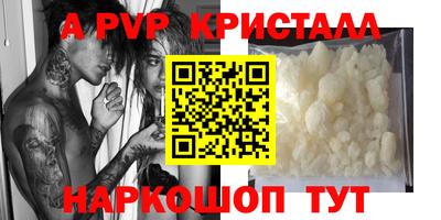 экстази Якутск