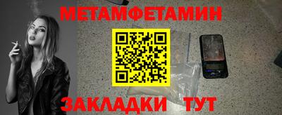 кокаин премиум Юрга