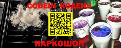 прущий лед Ялта