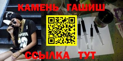 прущий лед Ялта