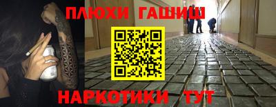 прущий лед Ялта