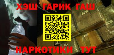 прущий лед Ялта