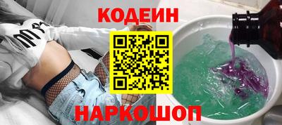 кокаин премиум Юрга
