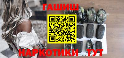 кокаин премиум Юрга