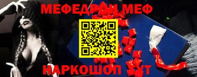 экстази Якутск