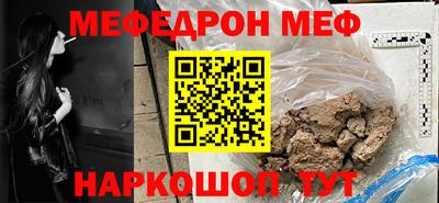 кокаин премиум Юрга