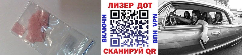 Лсд 25 экстази ecstasy  Апрелевка 