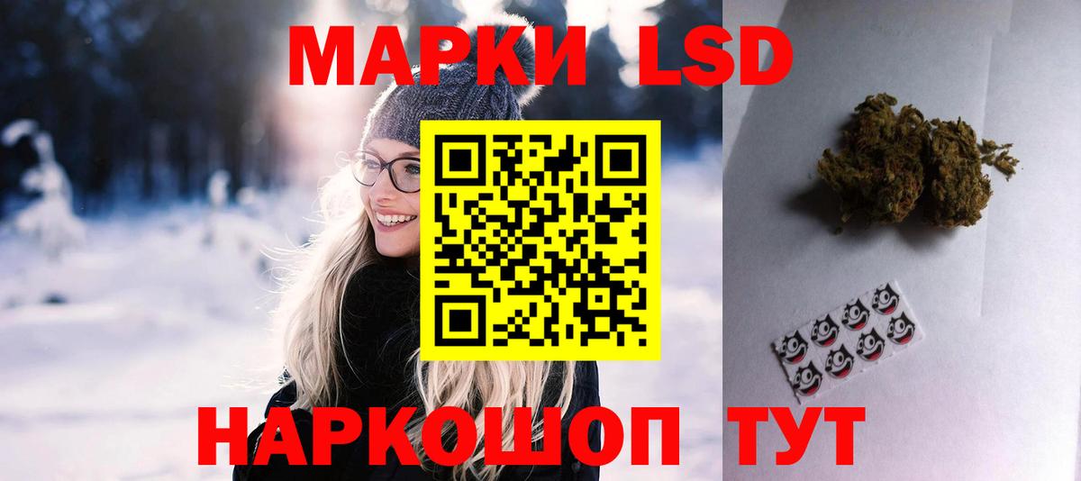 Апрелевка  ЛСД экстази кислота  LSD-25 экстази кислота  Вход с VPN 