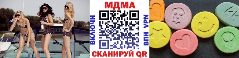 МДМА VHQ  Апрелевка 