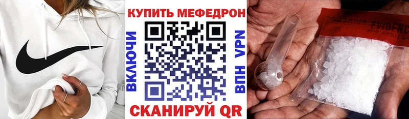 hydra ТОР  наркота  Апрелевка  МЕФ mephedrone 