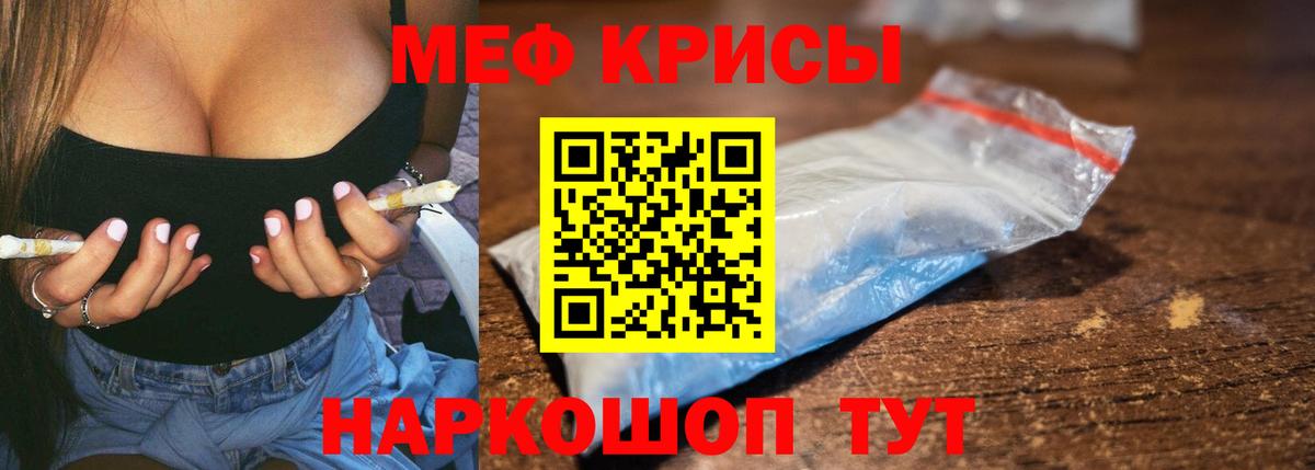Апрелевка  дарнет шоп  Вход с VPN  МЯУ-МЯУ мука  Мефедрон  МЕФ 4 MMC  МЯУ-МЯУ 