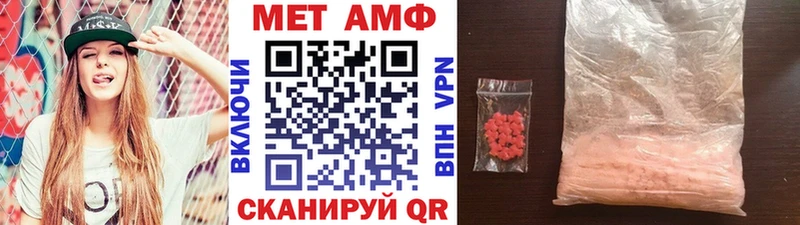 shop Telegram  где продают   Апрелевка  МЕТАМФЕТАМИН Methamphetamine 