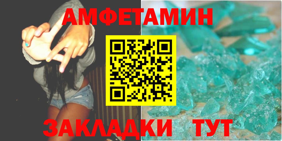 МЕТАМФЕТАМИН витя Апрелевка