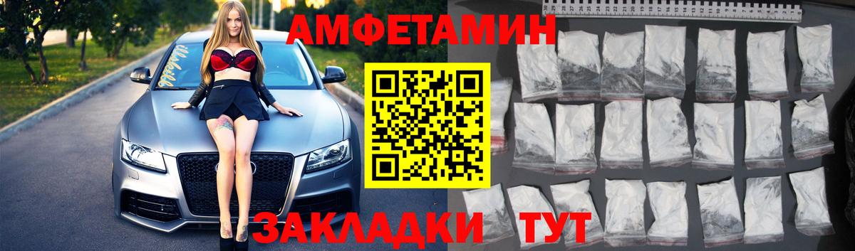 Метамфетамин пудра  Вход с VPN  Метамфетамин пудра  Апрелевка 