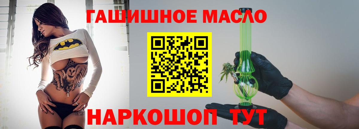 Апрелевка  ТГК вейп  Вход с VPN 