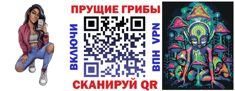 Псилоцибиновые грибы ЛСД  купить наркотик  Апрелевка 