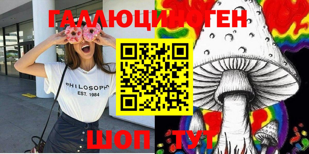 Псилоцибиновые грибы мухоморы Апрелевка