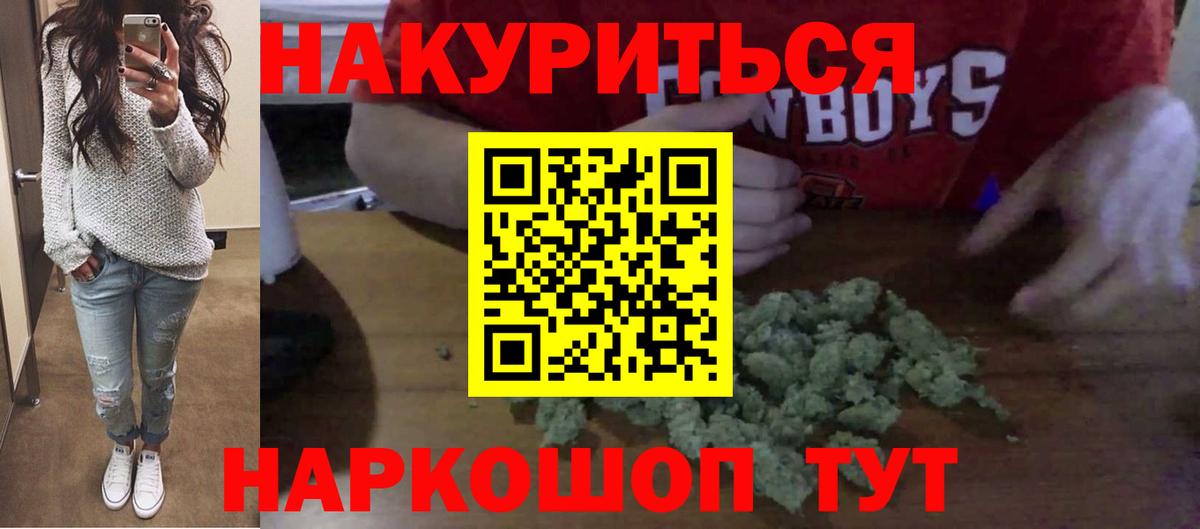 Конопля планчик Апрелевка
